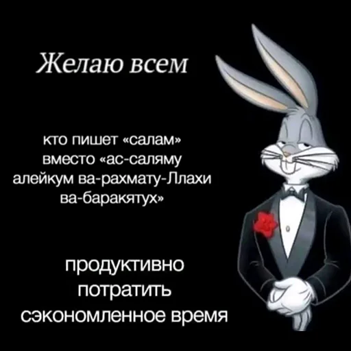 😉 Стикер «Sueta» для Telegram