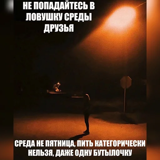 🍾 Стикер «Sueta» для Telegram