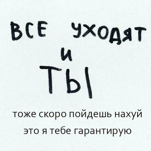 Стикерпак Sueta для Telegram — скачать
