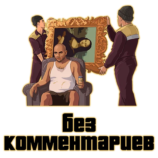 😭 Стикер «suetology» для Telegram