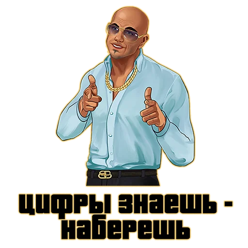 📱 Стикер «suetology» для Telegram
