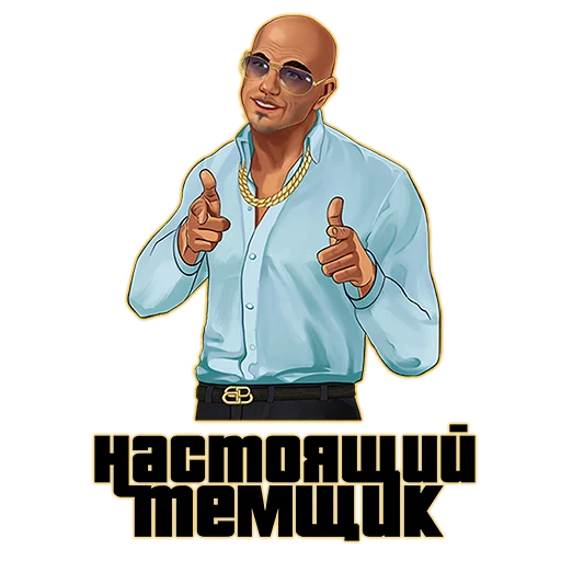 Стикерпак suetology для Telegram
