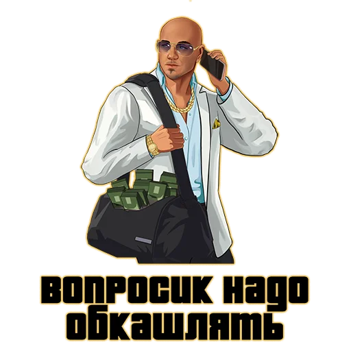 😎 Стикер «suetology» для Telegram