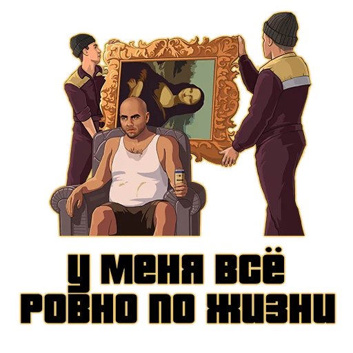 😨 Стикер «suetology» для Telegram
