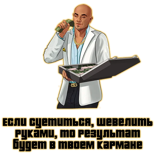 💵 Стикер «suetology» для Telegram