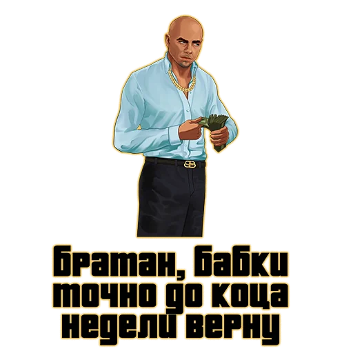 😉 Стикер «suetology» для Telegram