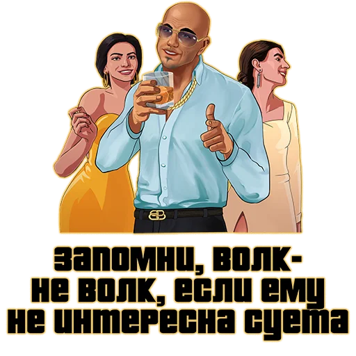 🐺 Стикер «suetology» для Telegram