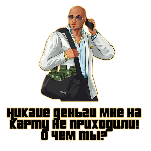 😕 Стикер «suetology» для Telegram