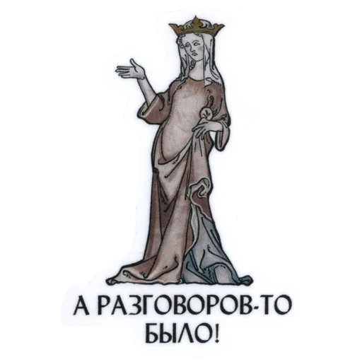 🙄 Стикер «Suffering medieval» для Telegram