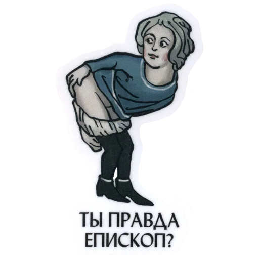 😍 Стикер «Suffering medieval» для Telegram