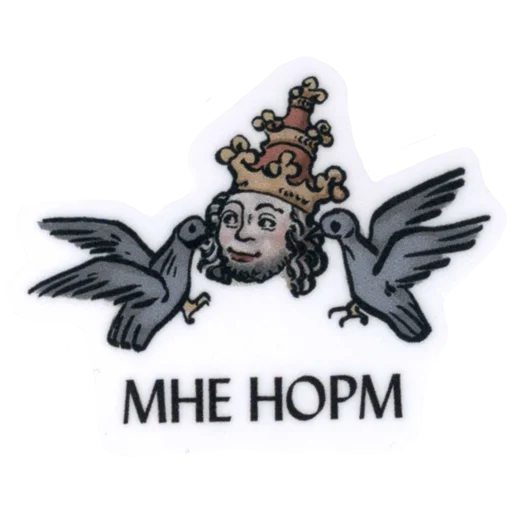 😐 Стикер «Suffering medieval» для Telegram