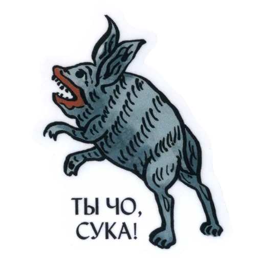 😡 Стикер «Suffering medieval» для Telegram