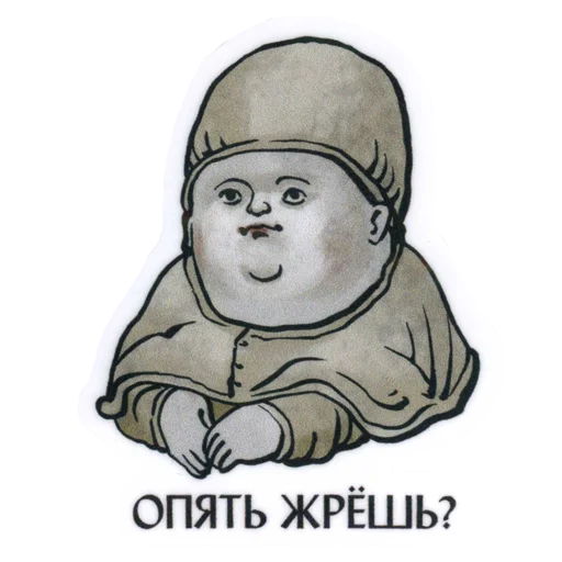 🍔 Стикер «Suffering medieval» для Telegram