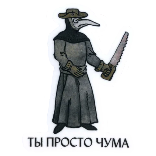 🔥 Стикер «Suffering medieval» для Telegram