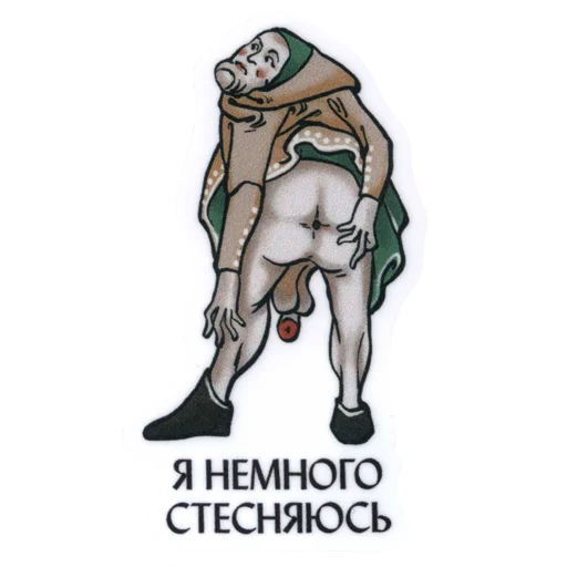😳 Стикер «Suffering medieval» для Telegram