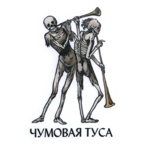 🥳 Стикер «Suffering medieval» для Telegram