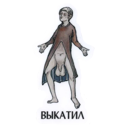 🖕 Стикер «Suffering medieval» для Telegram