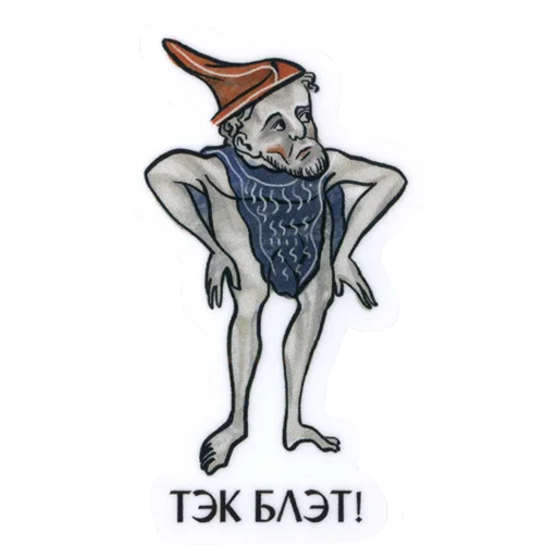 🤨 Стикер «Suffering medieval» для Telegram