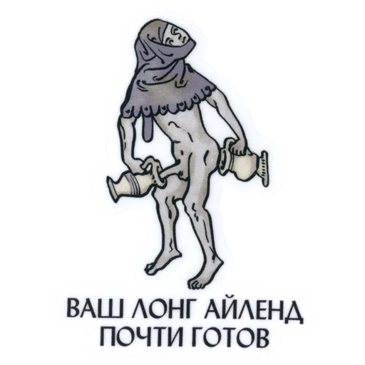 🤔 Стикер «Suffering medieval» для Telegram