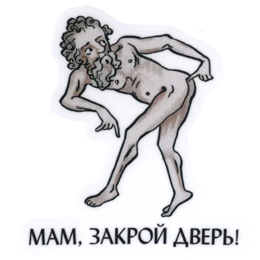 😳 Стикер «Suffering medieval» для Telegram