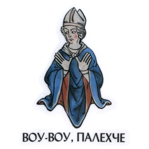 ✋ Стикер «Suffering medieval» для Telegram