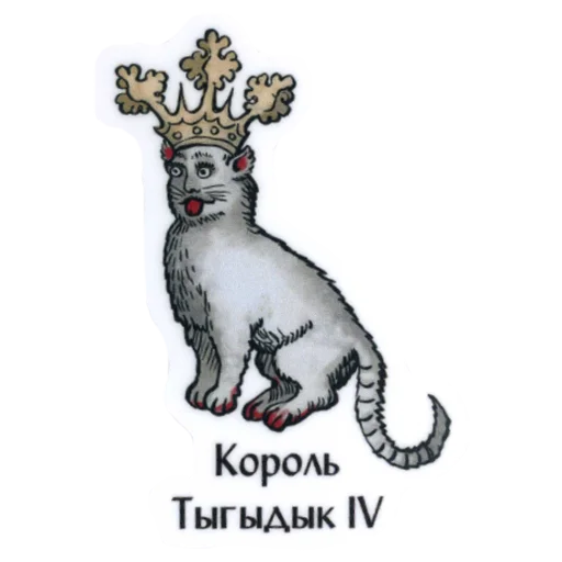 😸 Стикер «Suffering medieval» для Telegram