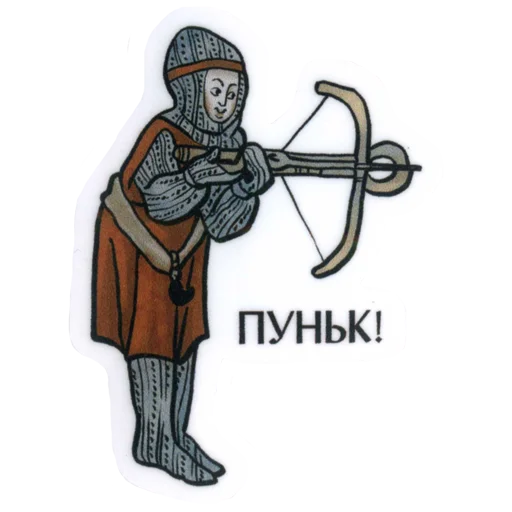 🙃 Стикер «Suffering medieval» для Telegram