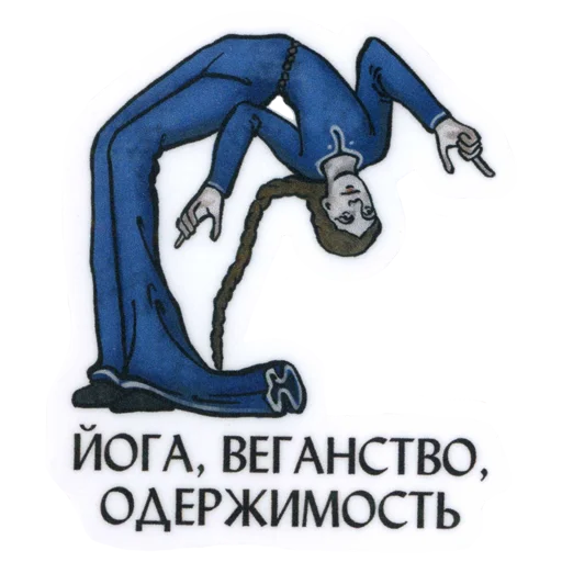🤪 Стикер «Suffering medieval» для Telegram