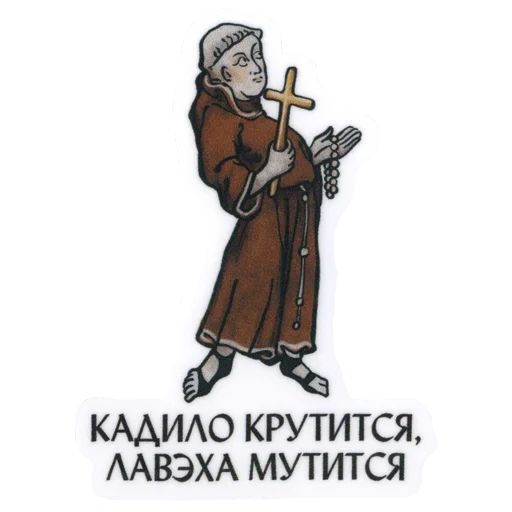 🤑 Стикер «Suffering medieval» для Telegram