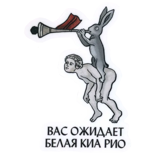 🚕 Стикер «Suffering medieval» для Telegram