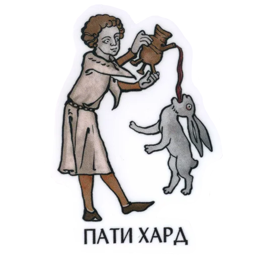 🥳 Стикер «Suffering medieval» для Telegram