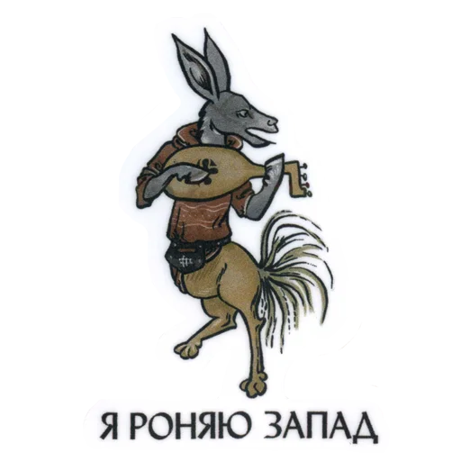 🐐 Стикер «Suffering medieval» для Telegram