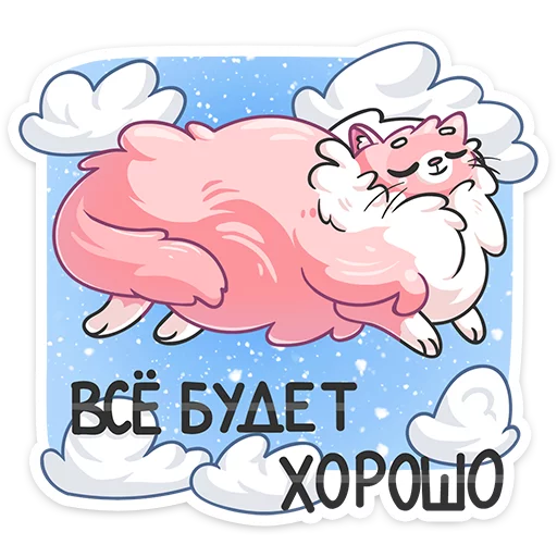 Стикер 12 Сахарок