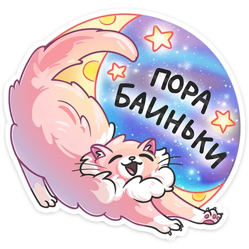 Стикер 43 Сахарок