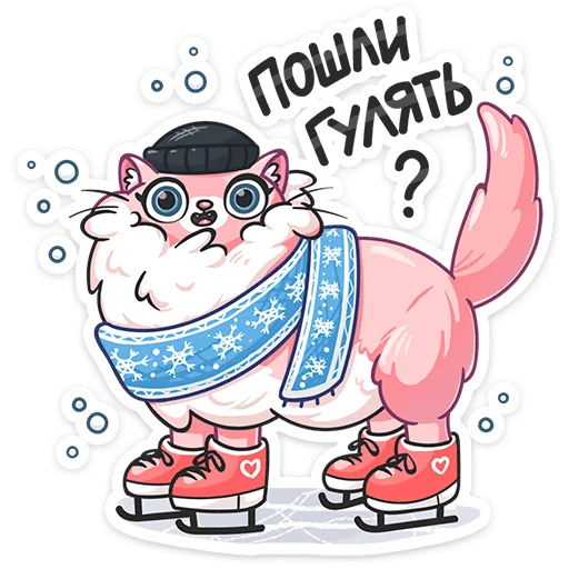 Стикер 45 Сахарок