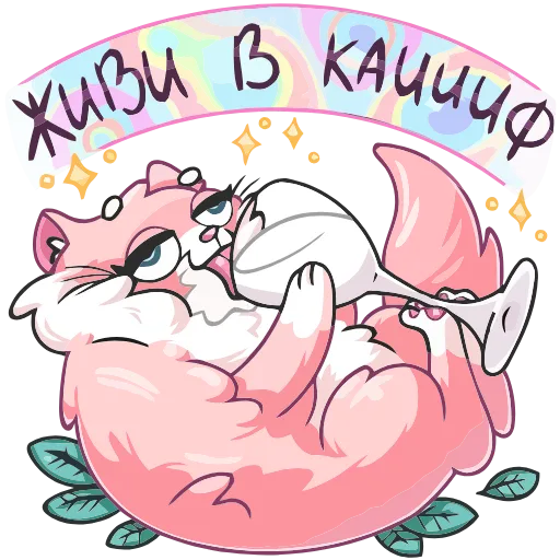 Стикер 35 Сахарок add