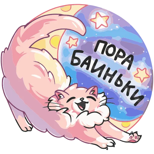 Стикер 43 Сахарок add