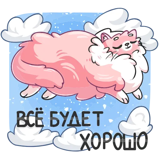 Стикер 12 Сахарок add