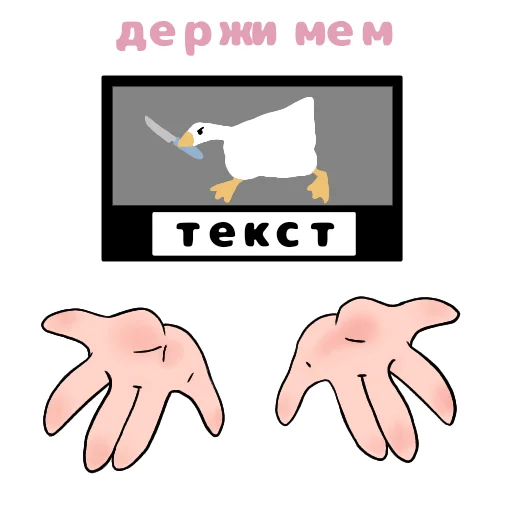 🤲 Стикер «Sugar Cloud» для Telegram