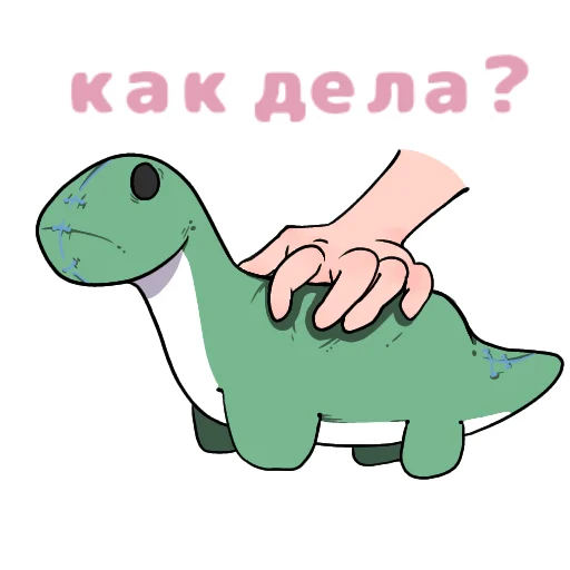 🦕 Стикер «Sugar Cloud» для Telegram