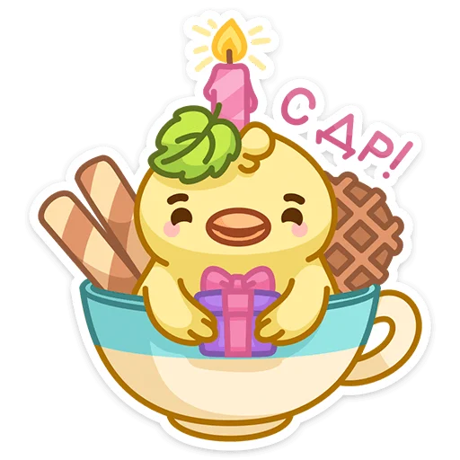 🎁 Стикер «Вкусняшки» для Telegram