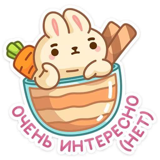 🤔 Стикер «Вкусняшки» для Telegram