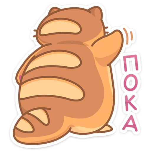 👋 Стикер «Вкусняшки» для Telegram