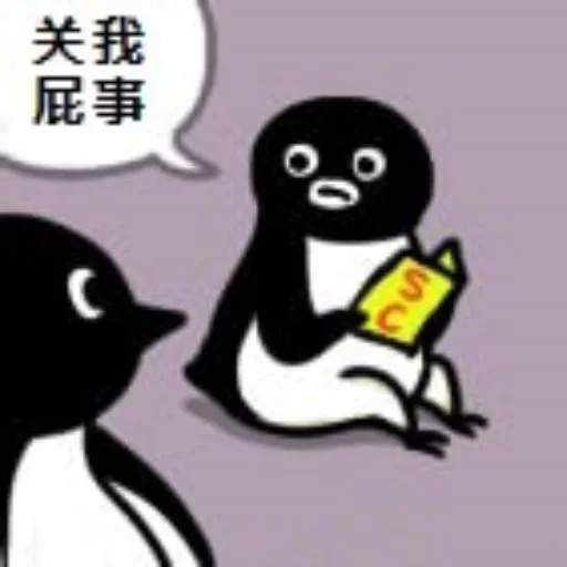 👎 Стикер «Suicas» для Telegram