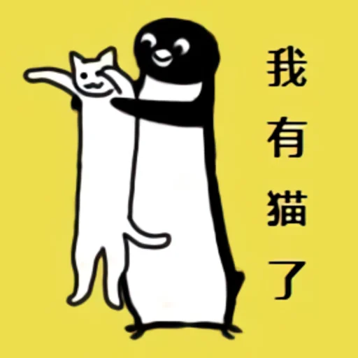 🐱 Стикер «Suicas» для Telegram