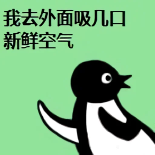 🏃‍♂️ Стикер «Suicas» для Telegram