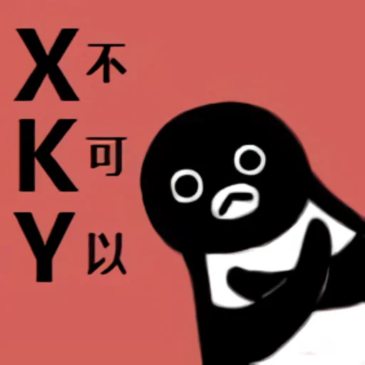🙅‍♂️ Стикер «Suicas» для Telegram