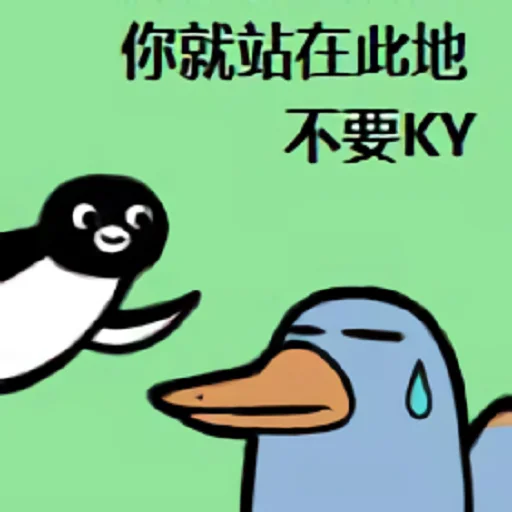 😓 Стикер «Suicas» для Telegram