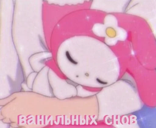 🩰 Стикер «suicidal kitty» для Telegram
