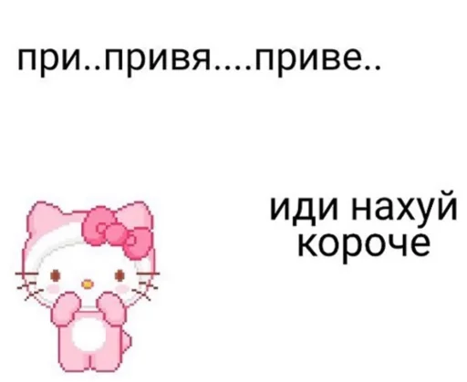 🩰 Стикер «suicidal kitty» для Telegram